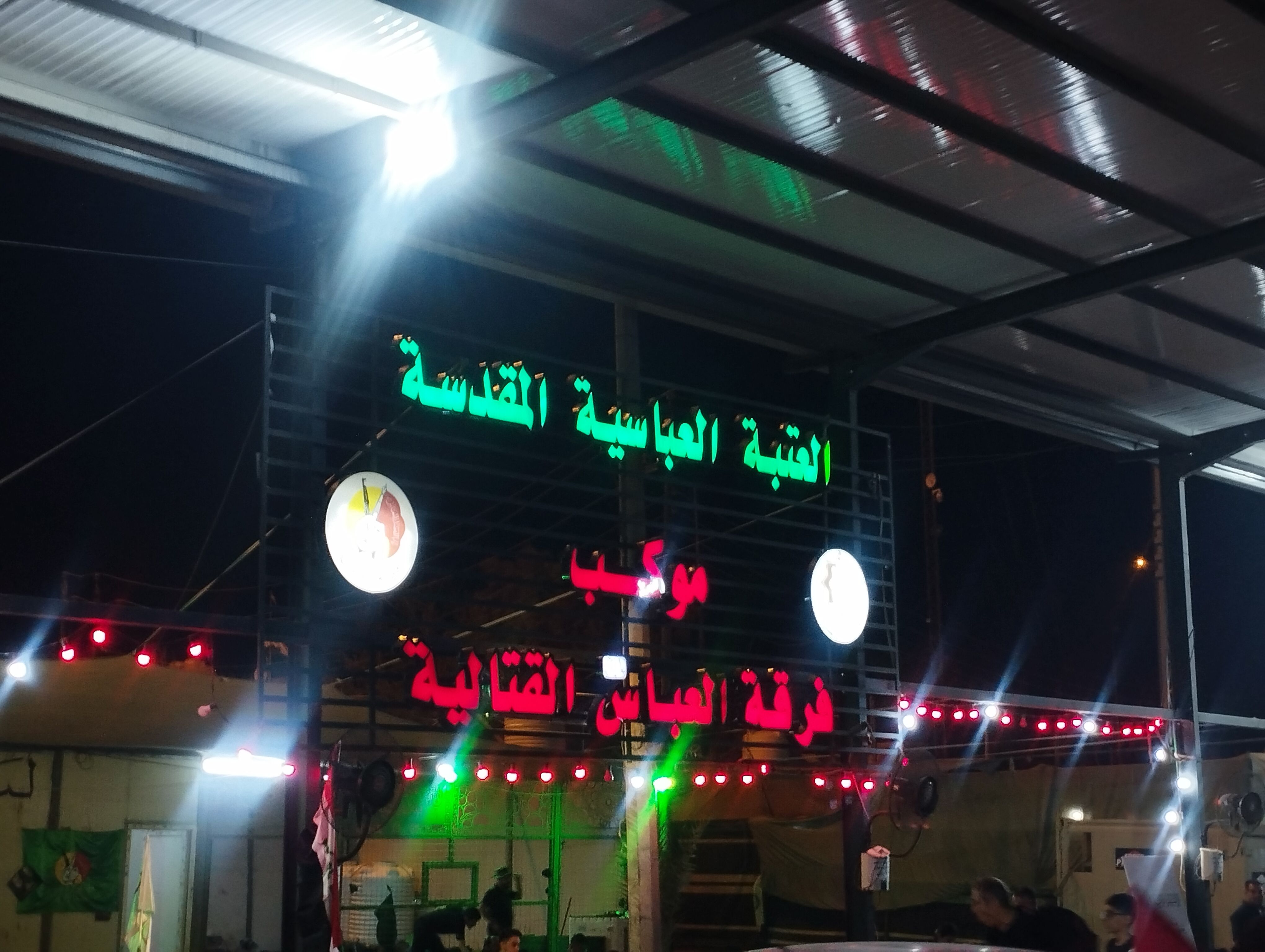 طریق‌الحسین(ع) مملو از زائران اربعین؛ خدمت‌رسانی گسترده به عاشقان سیدالشهدا(ع) در عراق و ایران