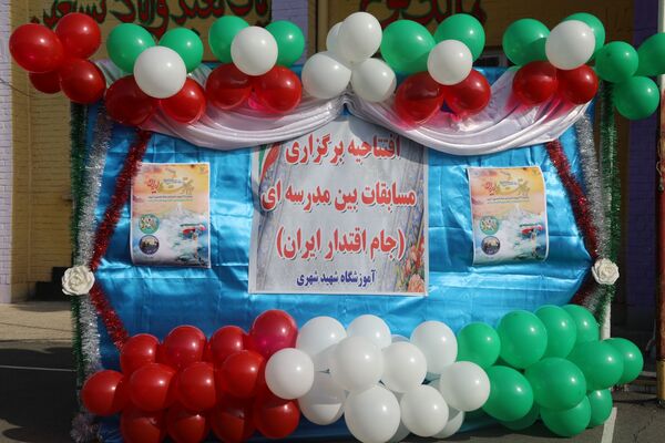 رویداد بزرگ ورزشی «جام اقتدار ایران» در مدارس نظرآباد