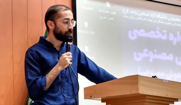 جشنواره تخصصی هوش مصنوعی در هفته هوش مصنوعی در دانشگاه آزاد واحد کرج 