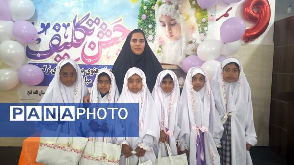 روزی به رنگ تکلیف در چاه‌دادخدا