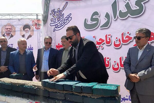 خشت‌گذاری مدرسه در صبا شهر؛ گام مؤثری برای تحول و پیشرفت نظام آموزشی