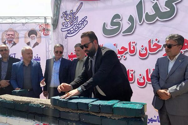 خشت‌گذاری مدرسه در صبا شهر؛ گام مؤثری برای تحول و پیشرفت نظام آموزشی