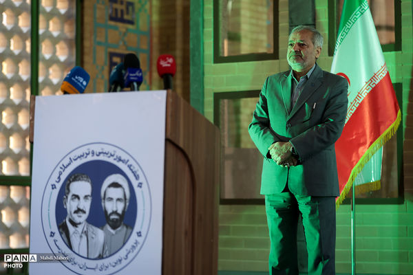 مراسم گرامیداشت امور تربیتی