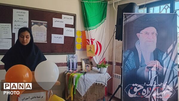 مانور آغاز سال تحصیلی جدید در فرزانگان