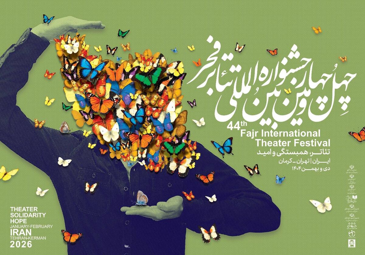 اجرای ۱۵ اثر در سومین روز جشنواره تئاتر فجر