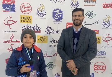 نمایشگاه زاینده‌نور، حکایت یک ستاره دنباله‌دار