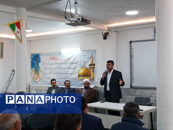 تجربه موفق؛ راهنمای دانش آموزان پایه دوازدهم