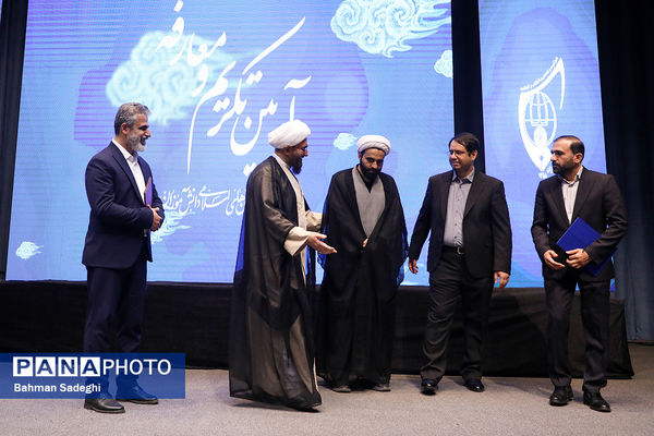 مراسم تکریم و معارفه دبیرکل اتحادیه انجمن‌های اسلامی دانش‌آموزان