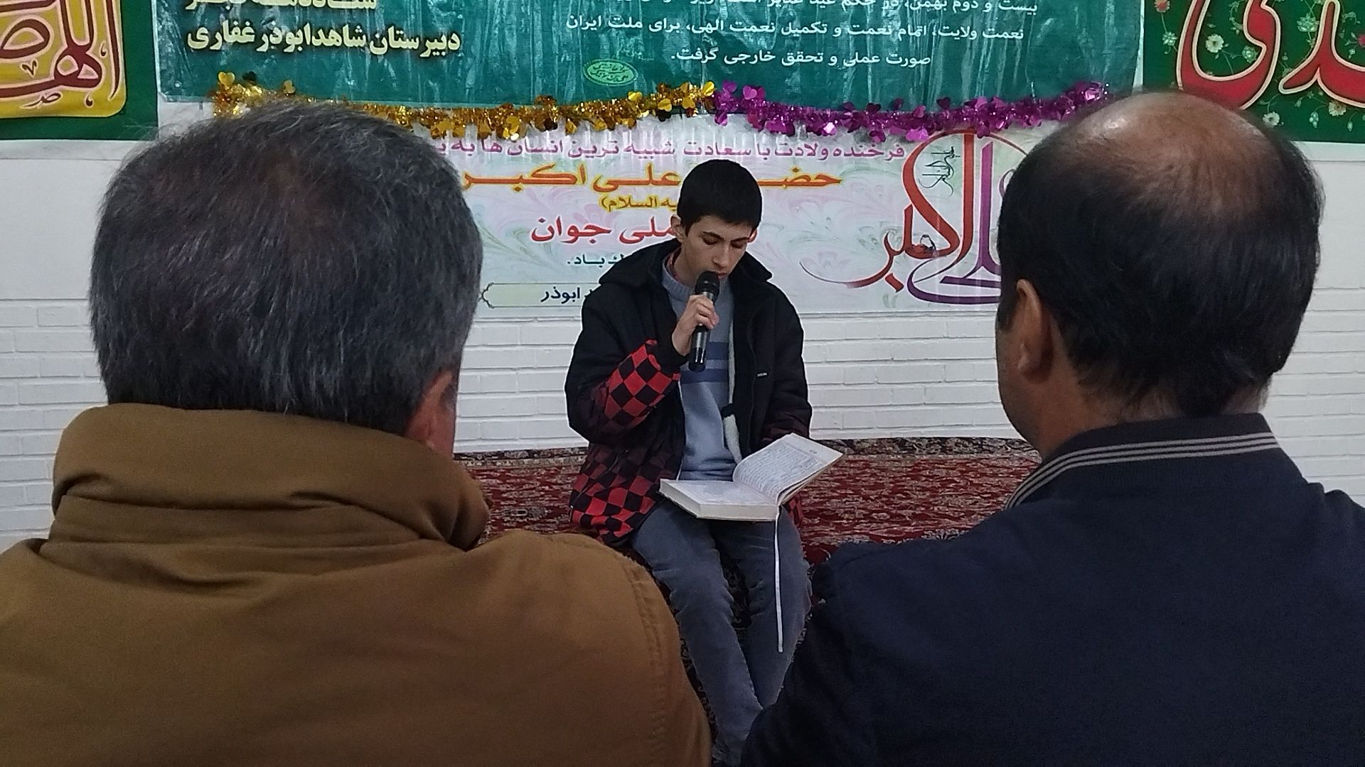 برگزاری جشن روز جوان و آغاز دهه فجر در دبیرستان شاهد ابوذر غفاری نیشابور 