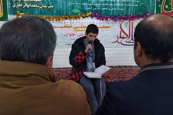 برگزاری جشن روز جوان و آغاز دهه فجر در دبیرستان شاهد ابوذر غفاری نیشابور 