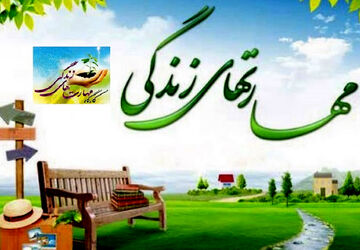 چالش۲۱ روزه معلم ایزدخواستی روشی نوین در آموزش مهارت‌های زندگی و درسی