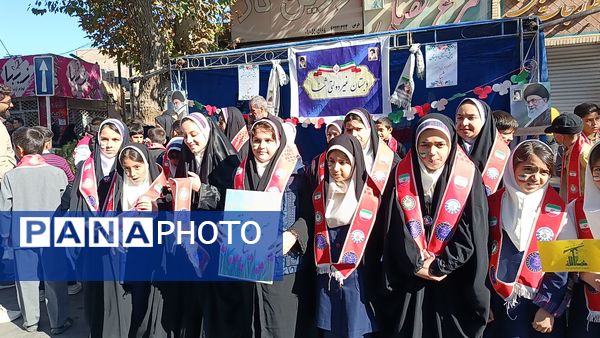 راهپیمایی یوم الله روز 13 آبان