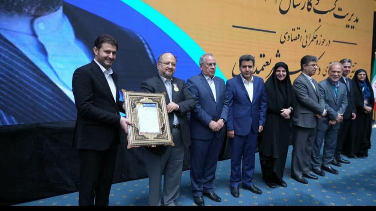 اعطای نخستین نشان ملی مدیریت کسب‌وکار کشور در حکمرانی اقتصادی به محمد شریعتمداری