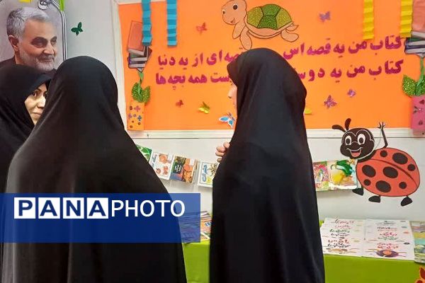 بازدید سرگروه کیفیت بخشی فعالیت‌های پرورشی از مدارس ناحیه 2 شهرری 