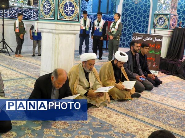 محفل قرآنی و آیین گرامیداشت یاد و خاطره شهدای خدمت حضرت آیت الله سید ابراهیم رئیسی و همراهان ایشان