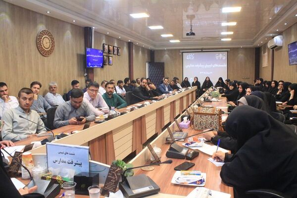 برگزاری نشست بصیرتی جهاد تبیین پیشرفت مدارس در بهارستان‌دو