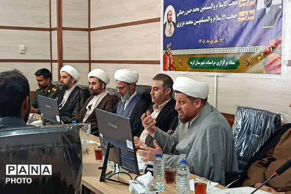 آیین تکریم و معارفه امام جمعه شهرستان  گرمه 