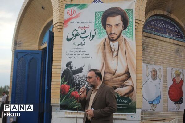 گرامیداشت سالگرد تولد روحانی شهید «نواب صفوی» در قم