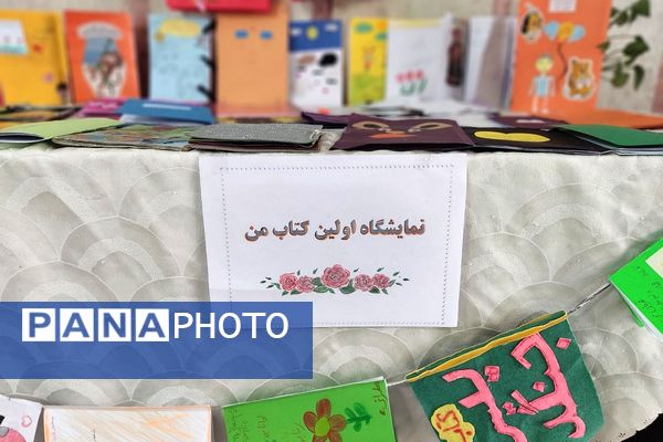 برپایی نمایشگاه کتاب و کتابخوانی به همت دانش‌آموزان مدارس ناحیه دو شهرری 