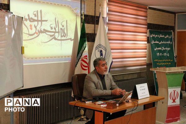 طرح "همیار معلم" با داوری تخصصی در فیروزکوه کلید خورد