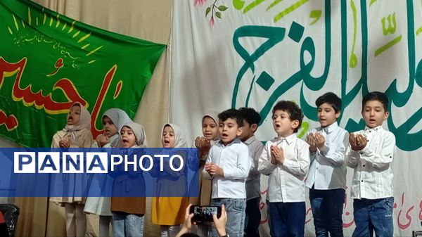 جشن ولادت حضرت علی اکبر و روز جوان در نیشابور 