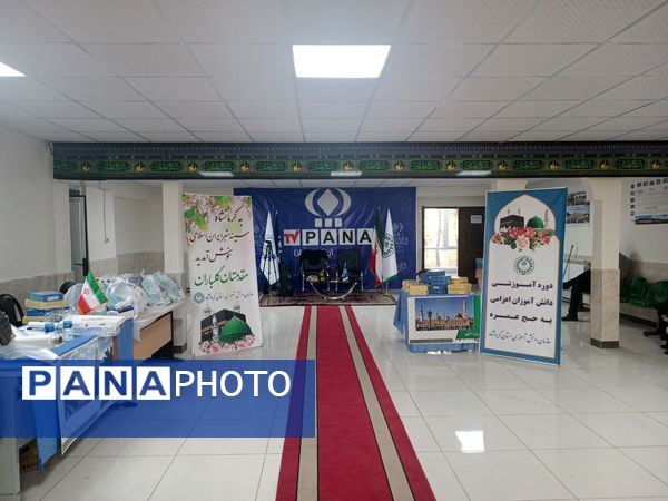 آغاز دوره آموزشی ویژه دانش‌آموزان اعزامی به حج عمره