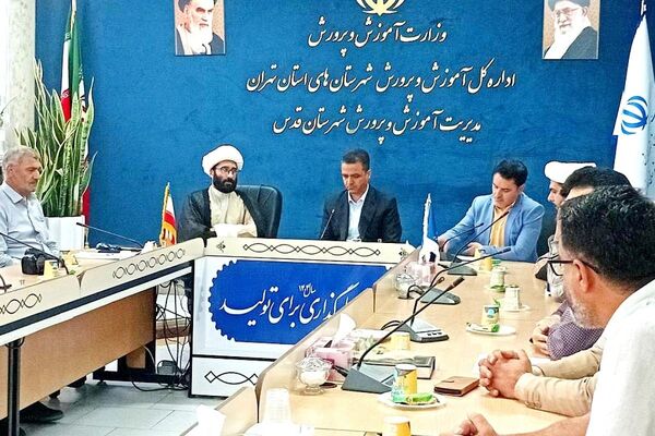 تجلیل از فرهنگیان و دانش آموزان فعال حوزه  نماز در شهرستان قدس