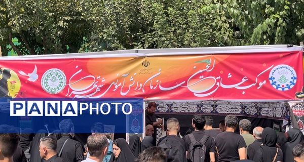 جاماندگان اربعین در خیابان ۱۷ شهریور هم‌قدم با زائران کربلا