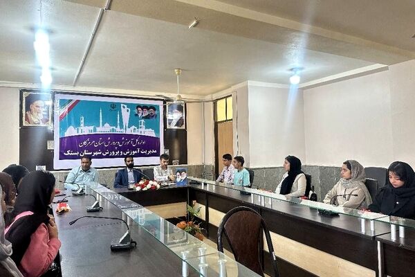 آیین تجلیل از خبرنگاران پانا و اعضای شورای دانش‌آموزی بستک