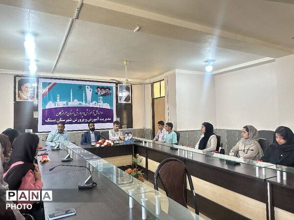 آیین تجلیل از خبرنگاران پانا و اعضای شورای دانش‌آموزی بستک