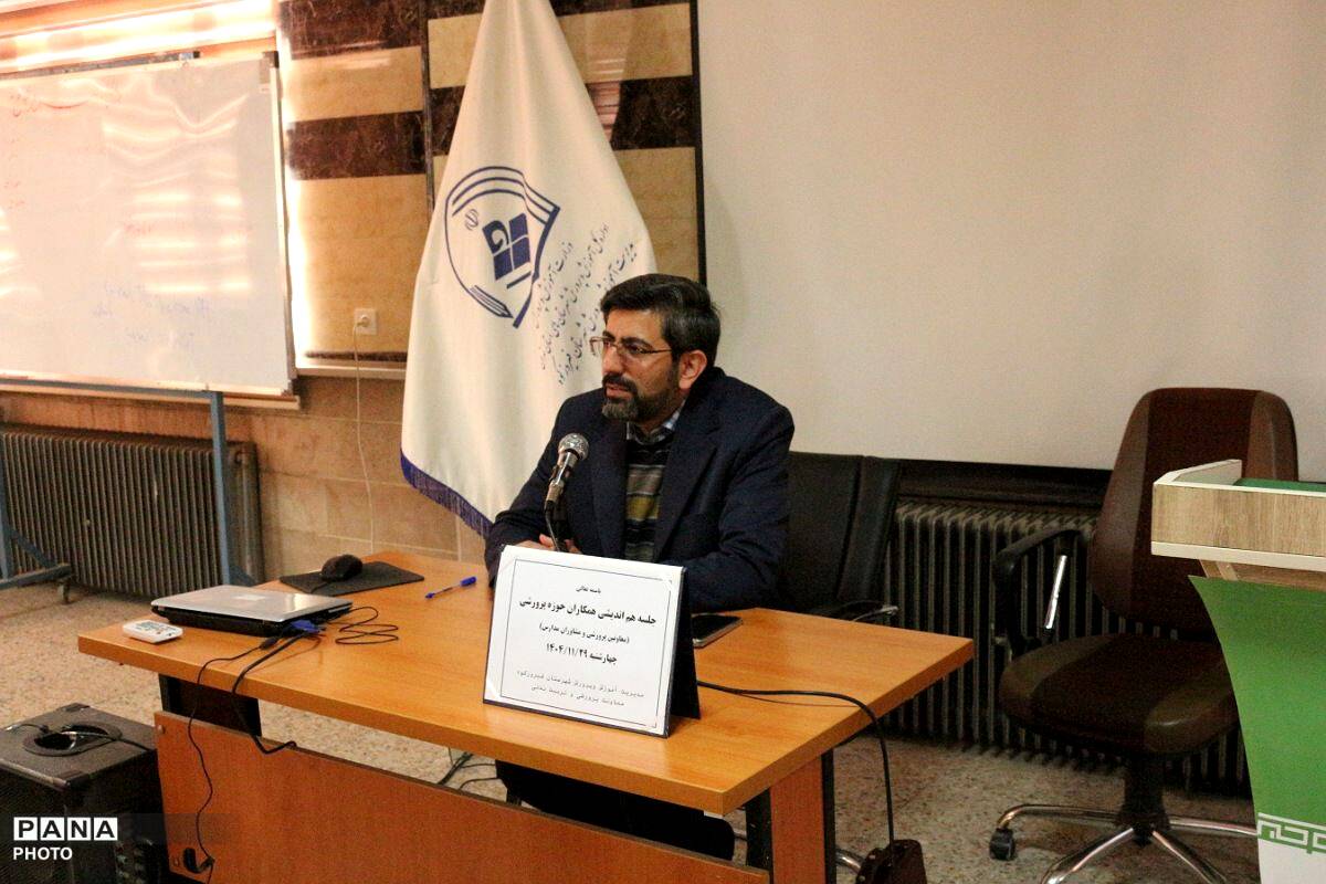  جلسه هم‌اندیشی همکاران پرورشی فیروزکوه 
