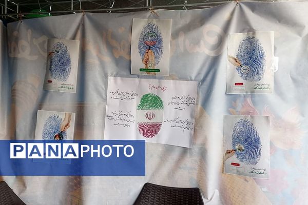 جشن کیلومتری عید غدیر در شیراز