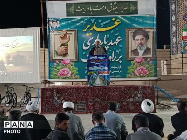 جشن عید غدیر در جوار امامزادگان حاجی‌آباد