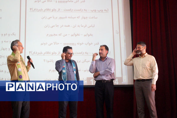 دوره تربیت مربی کاردان سازمان دانش‌آموزی قم -2