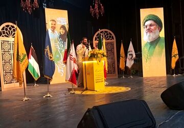 اجلاسیه شهدای راه قدس در شیراز