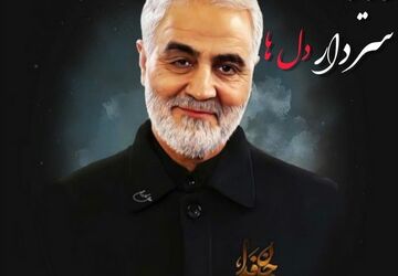 سردار دل ها