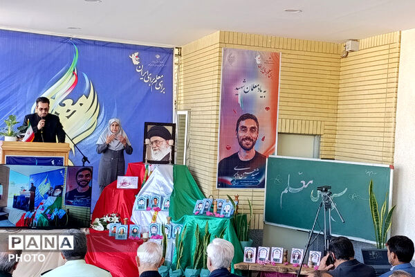 آیین زنگ سپاس معلم در هنرستان نور هل اتی حصار گرمخان