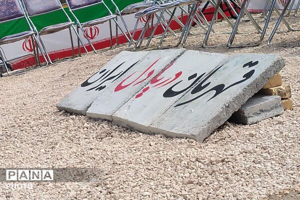 مراسم تشییع شهید ناو دنا در کمجان