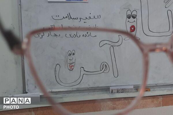 کارگاه آموزشی سلامت با محوریت آشنایی