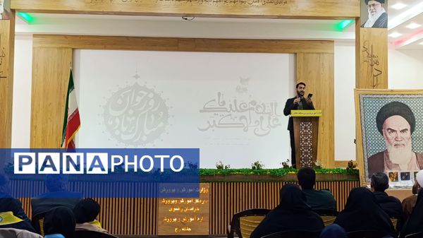 جشن گرامیداشت ایام‌الله دهه فجر در سالن اجتماعات کوثر