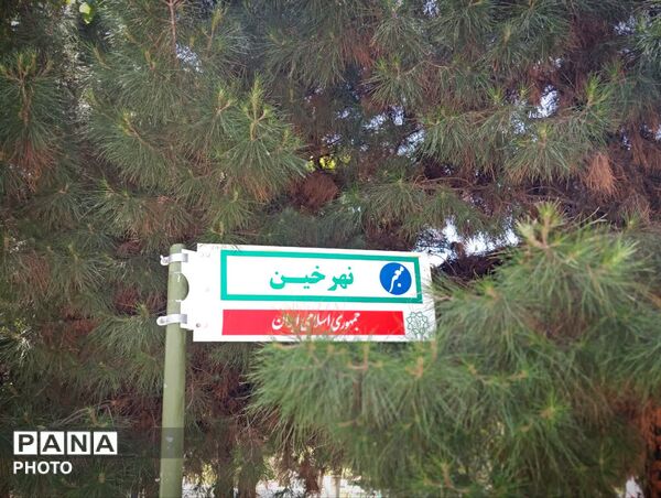 در میان عطر شهادت و یاد امام حسین(ع)