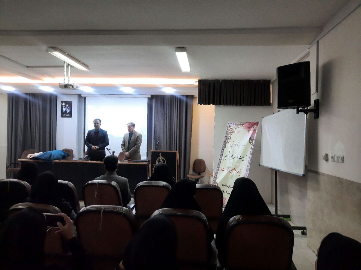 برگزاری دوره تخصصی آموزش مراقبان سلامت مدارس طرح ملی «شمیم» در کرمانشاه
