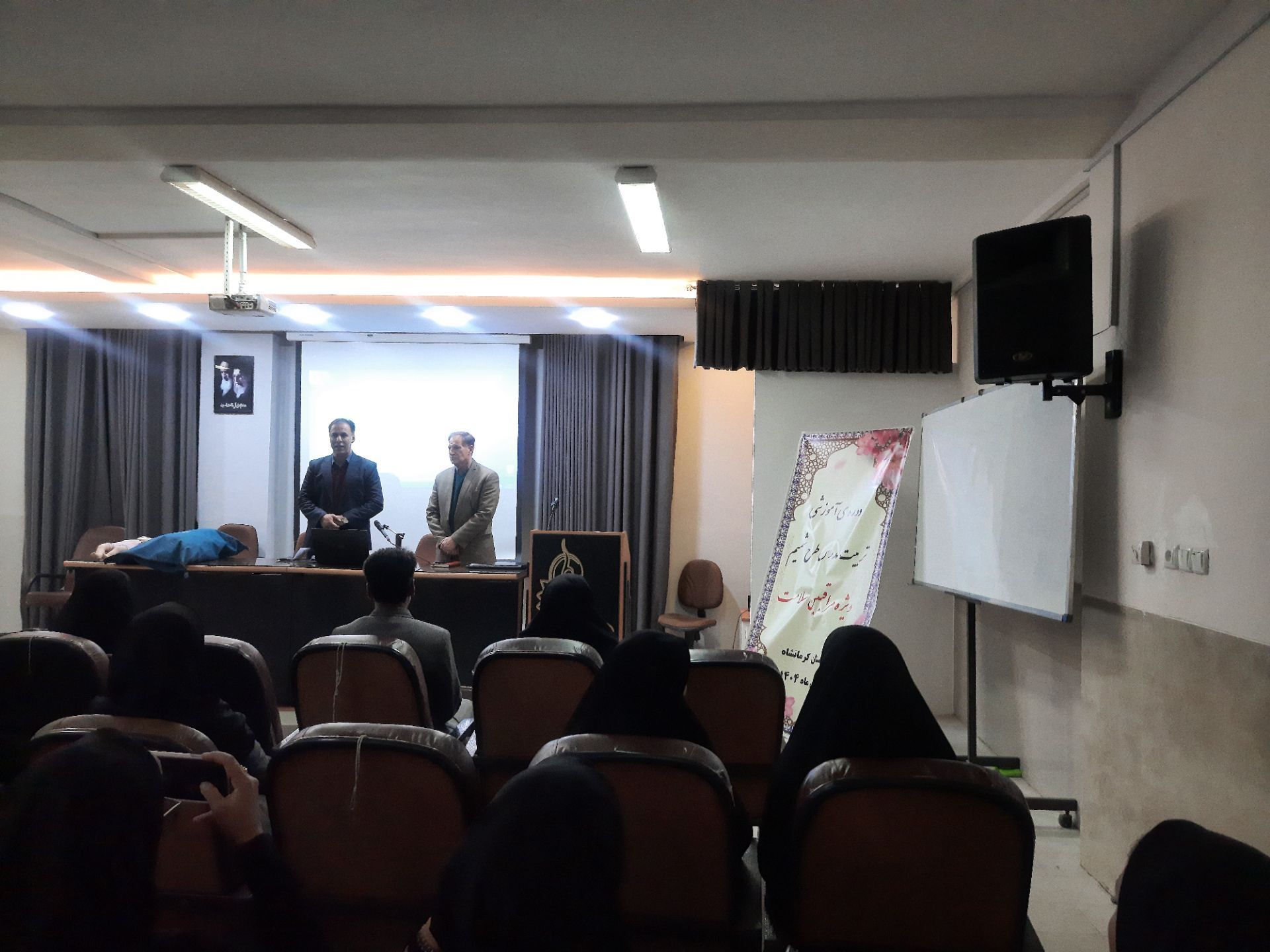 برگزاری دوره تخصصی آموزش مراقبان سلامت مدارس طرح ملی «شمیم» در کرمانشاه