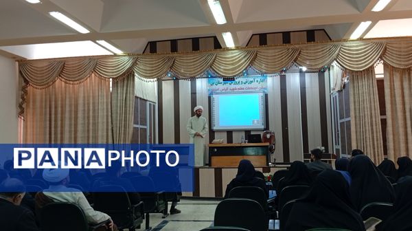 جلسه‌ ضمن خدمت با موضوع نماز و شیوه‌های نماز در بن