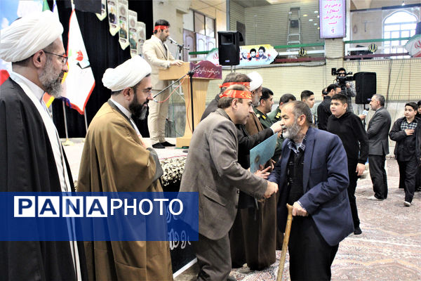 سی و نهمین یادواره شهدای دانش آموز و فرهنگی استان قم