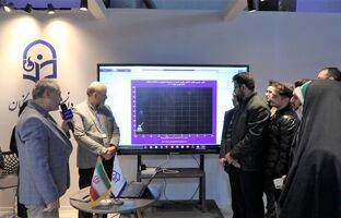 رونمایی از مجموعه نرم افزارهای مبتنی بر AI-TPACK