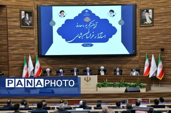 آیین تکریم و معارفه استاندار خراسان شمالی