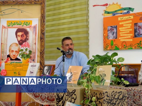 نشست ادبی خوانش نامه‌های سهراب سپهری در قم