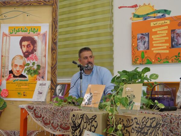 نشست ادبی خوانش نامه‌های سهراب سپهری در قم