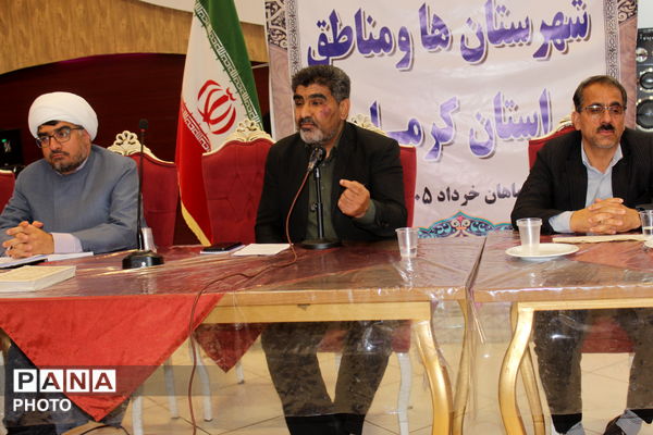 جلسه طلاب شاغل در آموزش و پرورش کرمان